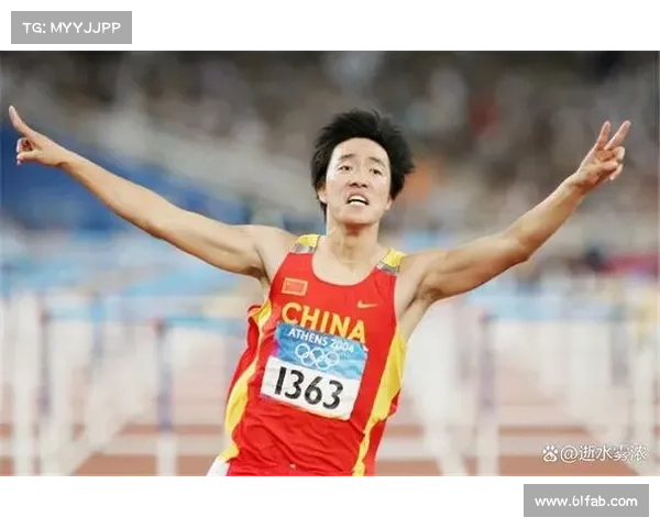 刘翔从辉煌到挫折再到重生的传奇故事与中国体育精神的坚持与奋斗 刘翔从辉煌到挫折再到重生的传奇故事与中国体育精神的坚持与奋斗