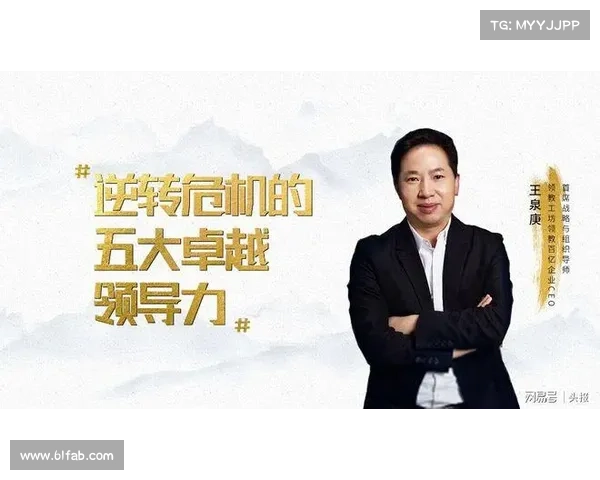 费尔南迪如何通过独特的领导力带领团队突破困境实现卓越成就 费尔南迪如何通过独特的领导力带领团队突破困境实现卓越成就
